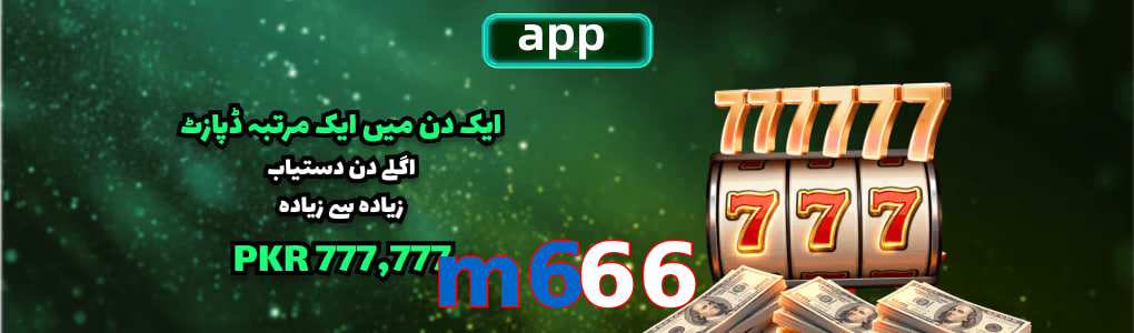 M666 app
